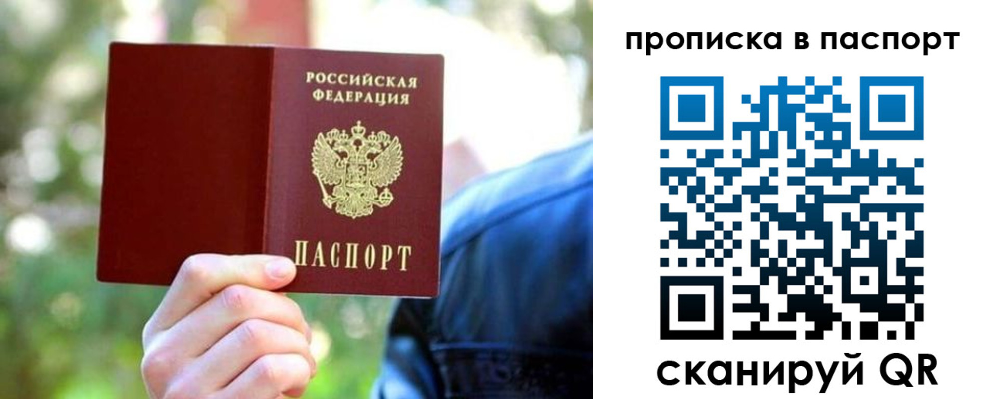 прописка иностранных граждан в Нефтегорске